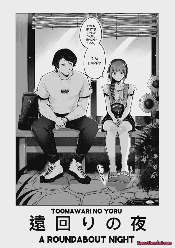 Recommendations for similar doujinshi - Toomawari No Yoru